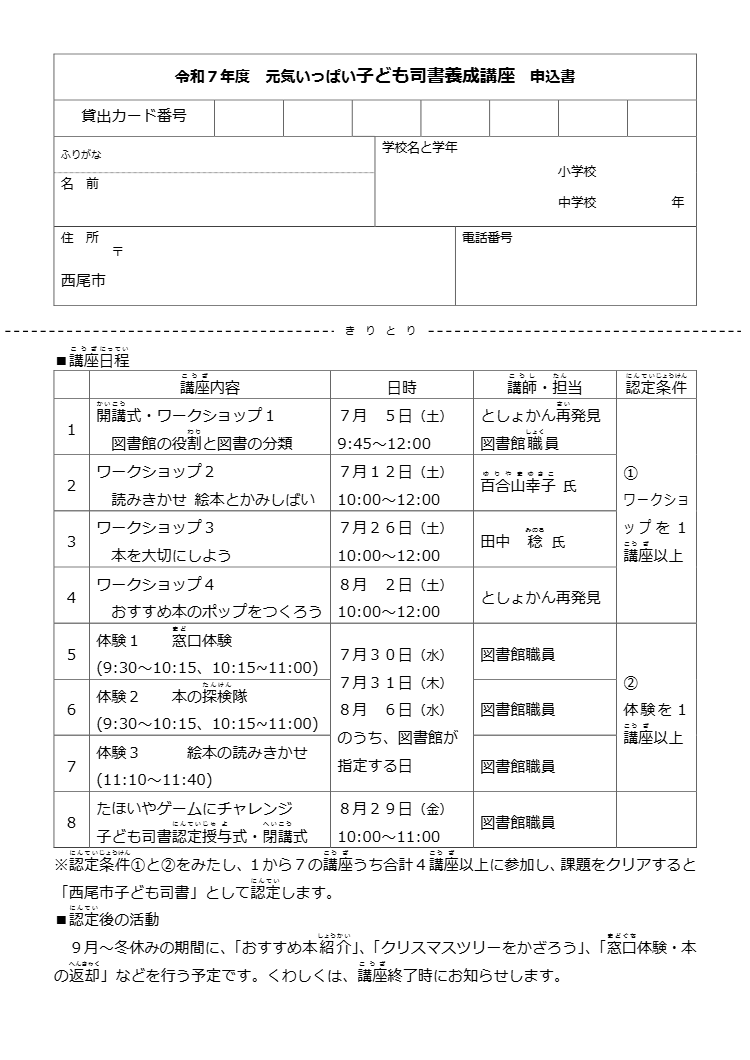 ダウンロード4.png