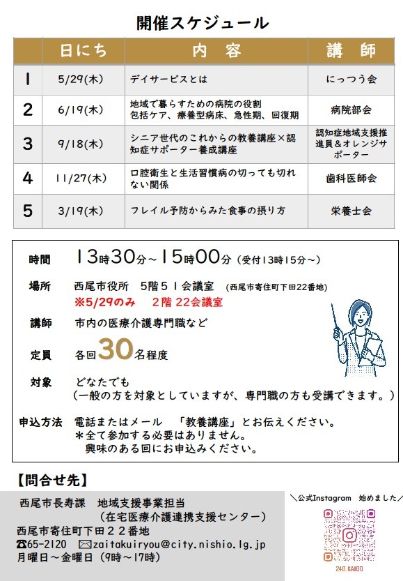 医療1.jpg