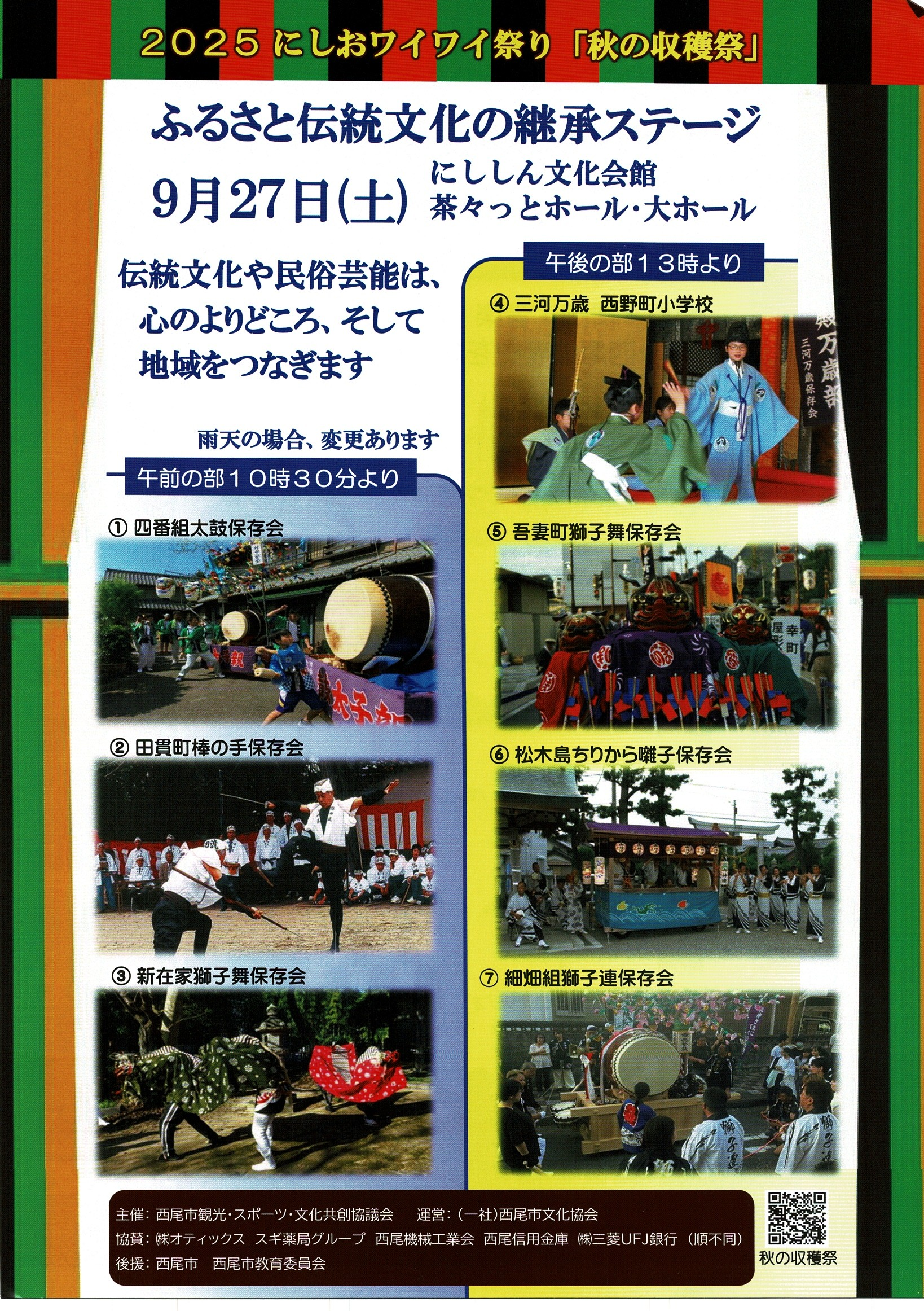 Scan2025-08-17_154014_006.png