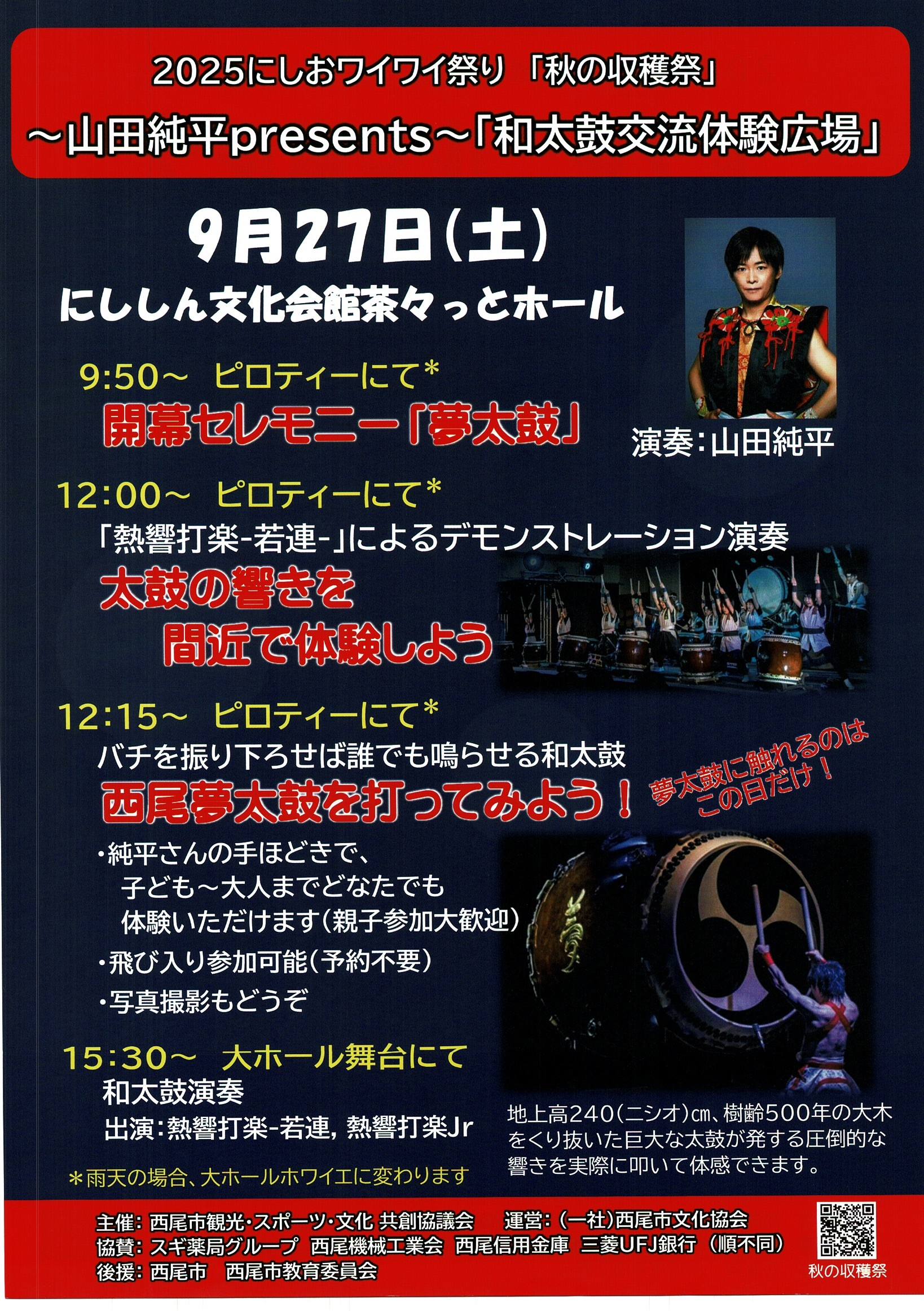 Scan2025-08-17_154014_001.png
