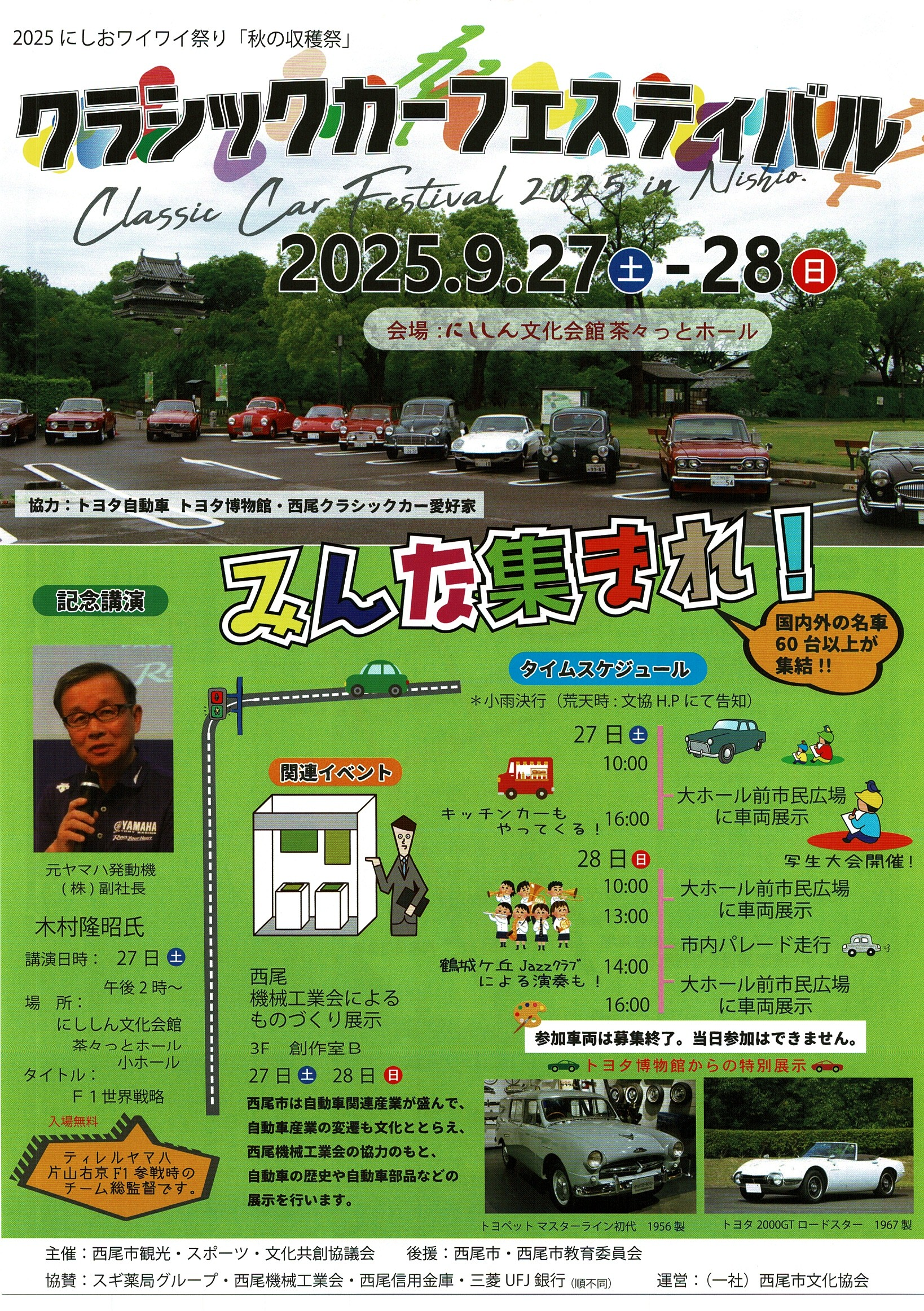 Scan2025-08-17_154014_002.png