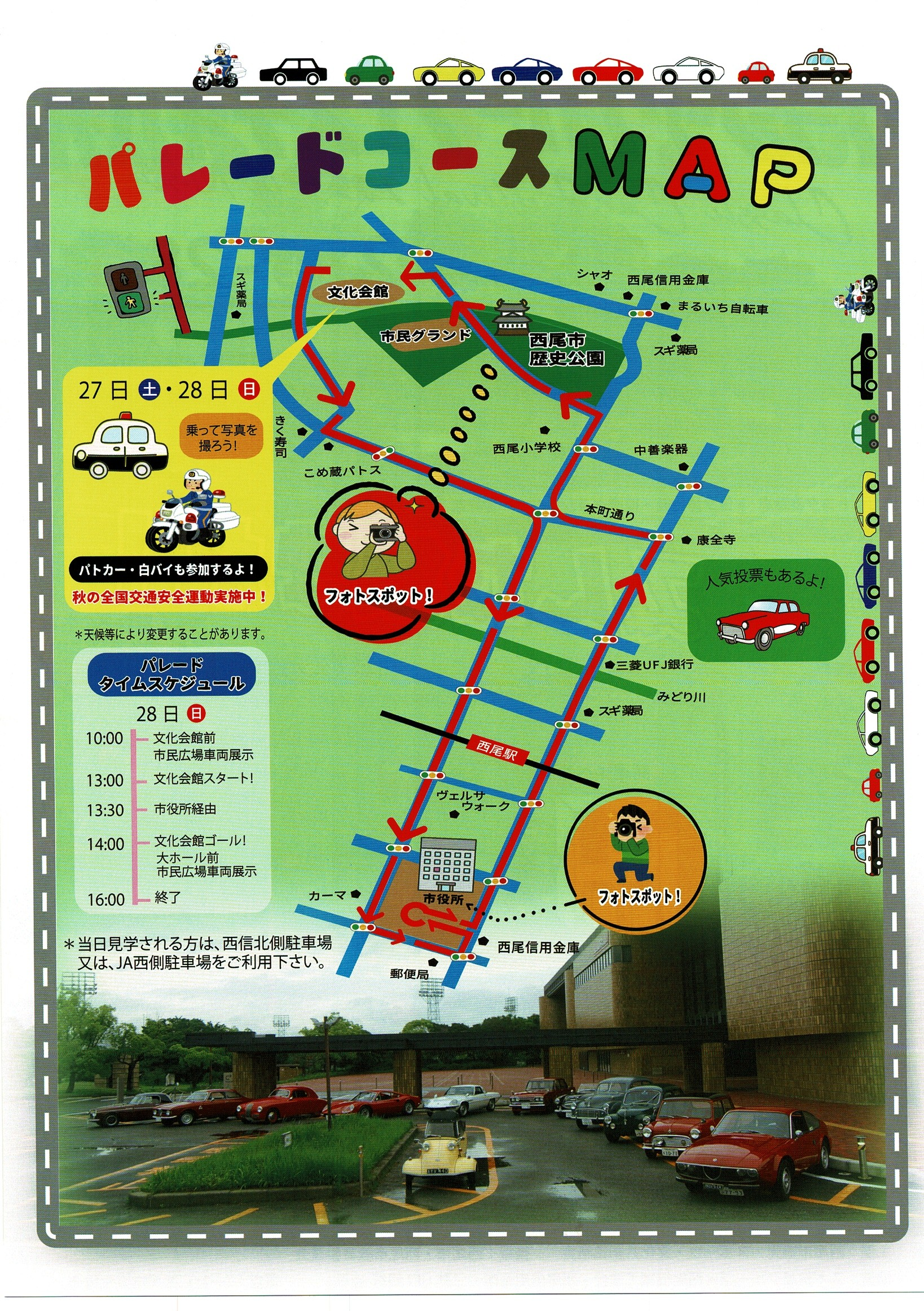 Scan2025-08-17_154014_004.png