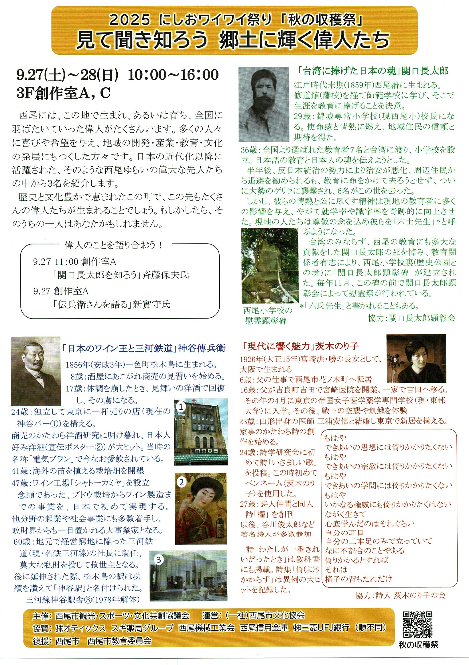 Scan2025-08-17_160933.png