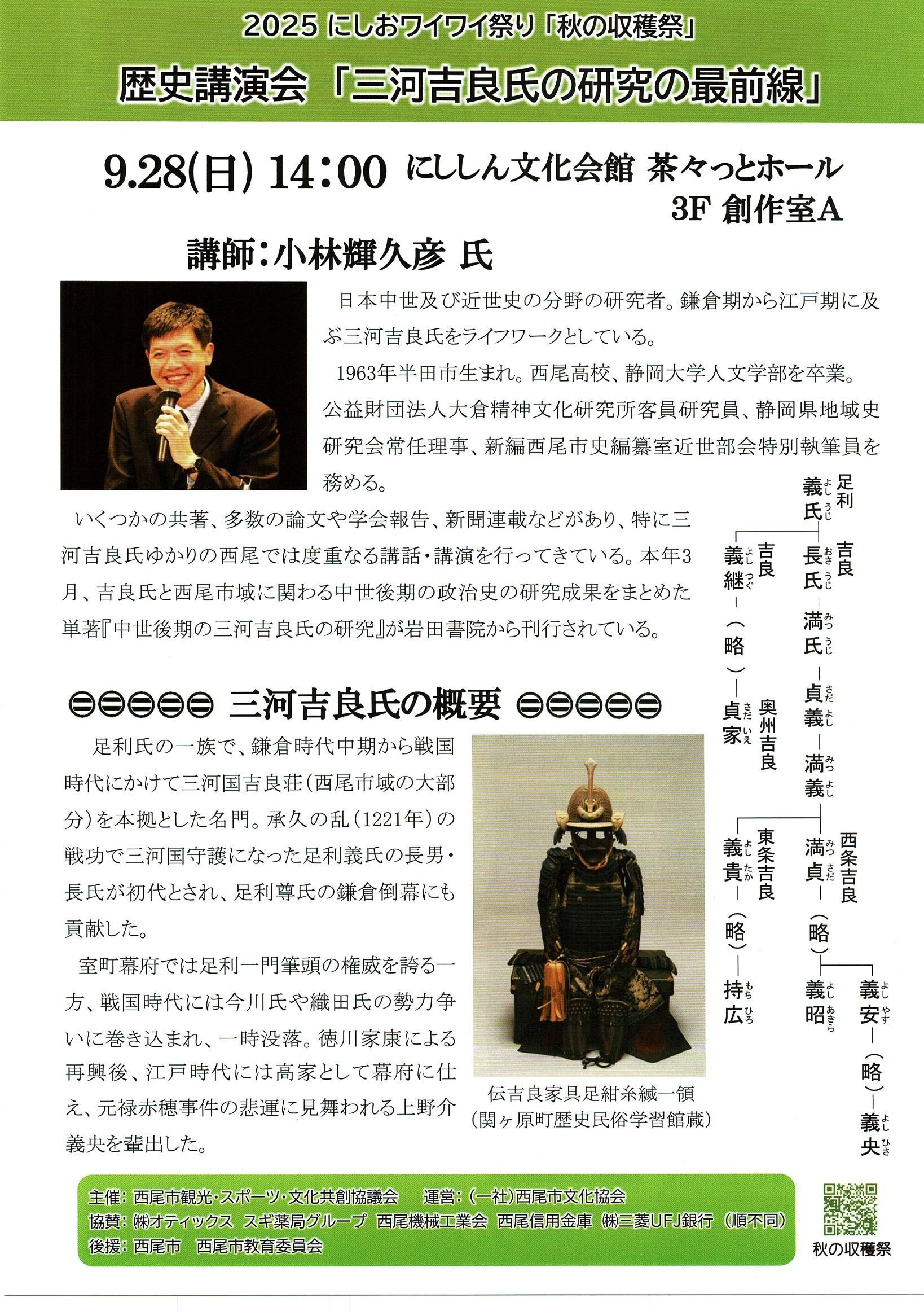 Scan2025-08-17_154014_003.png
