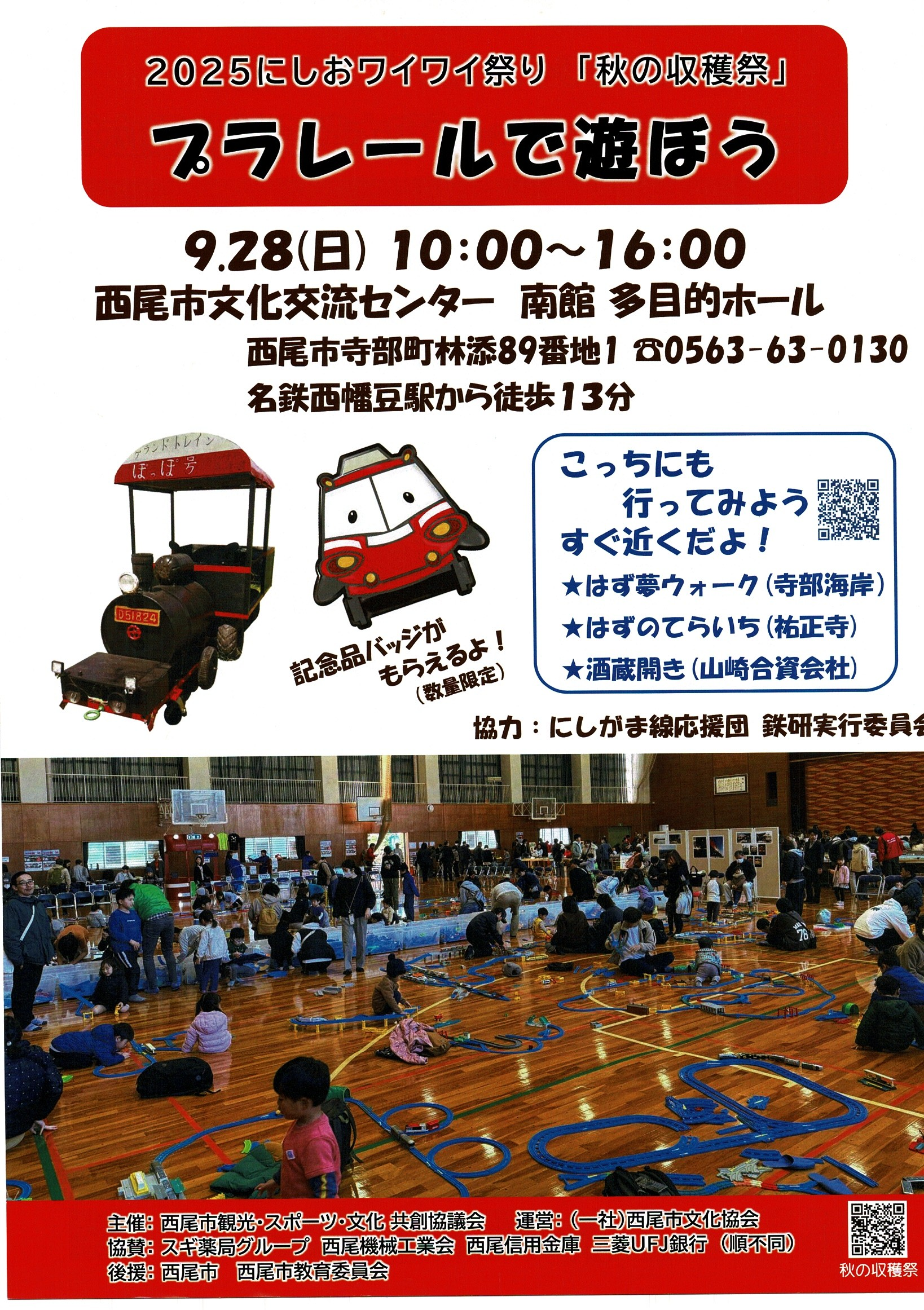 Scan2025-08-17_154014_005.png