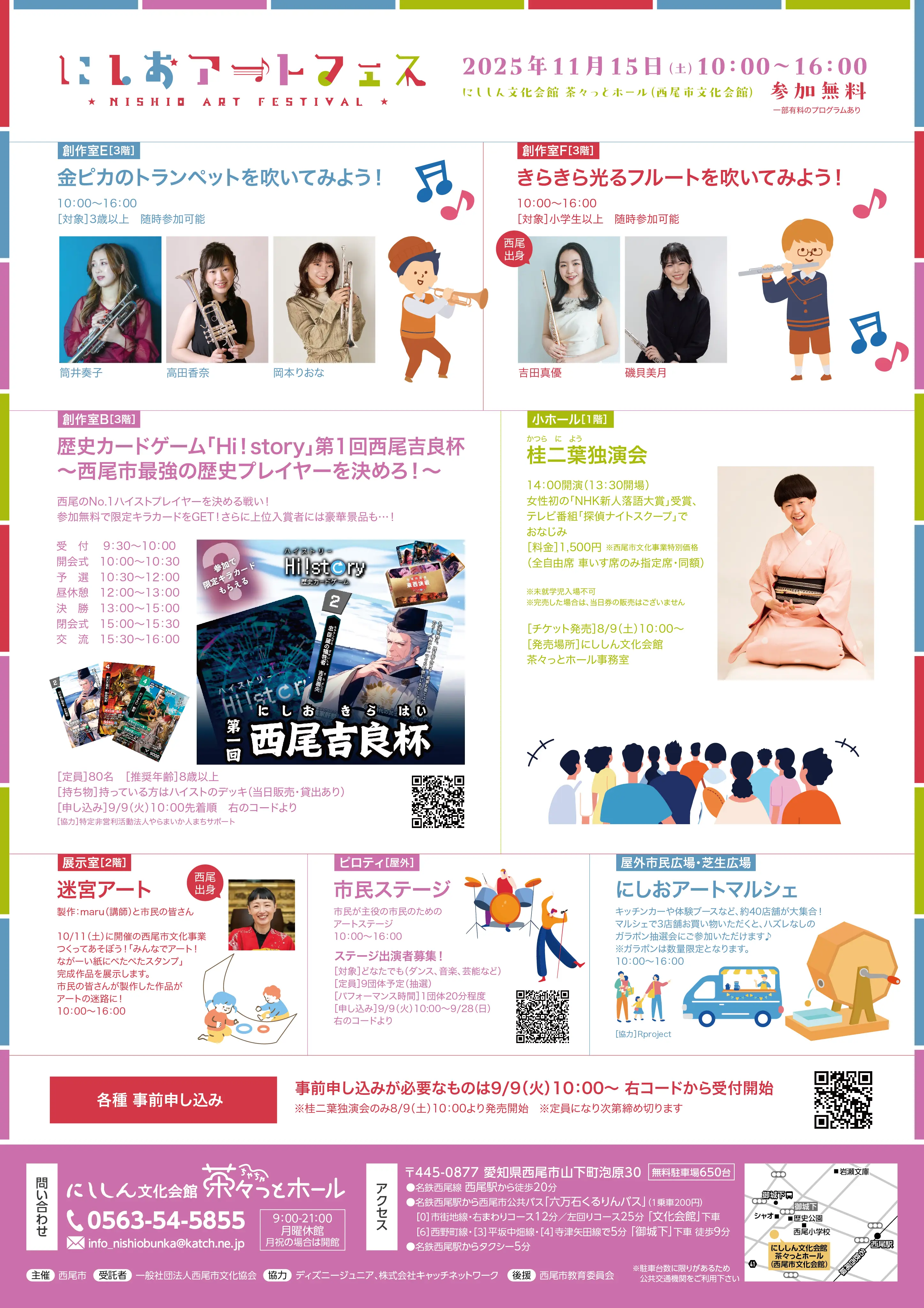 アートフェス.webp