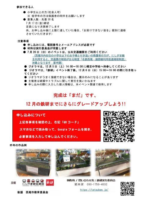 タイトルなし.jpg