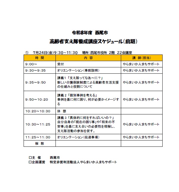 高齢者.jpg