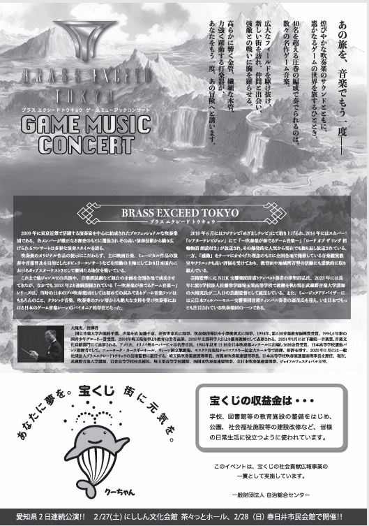 スクリーンショット 2026-10-24 113204.png