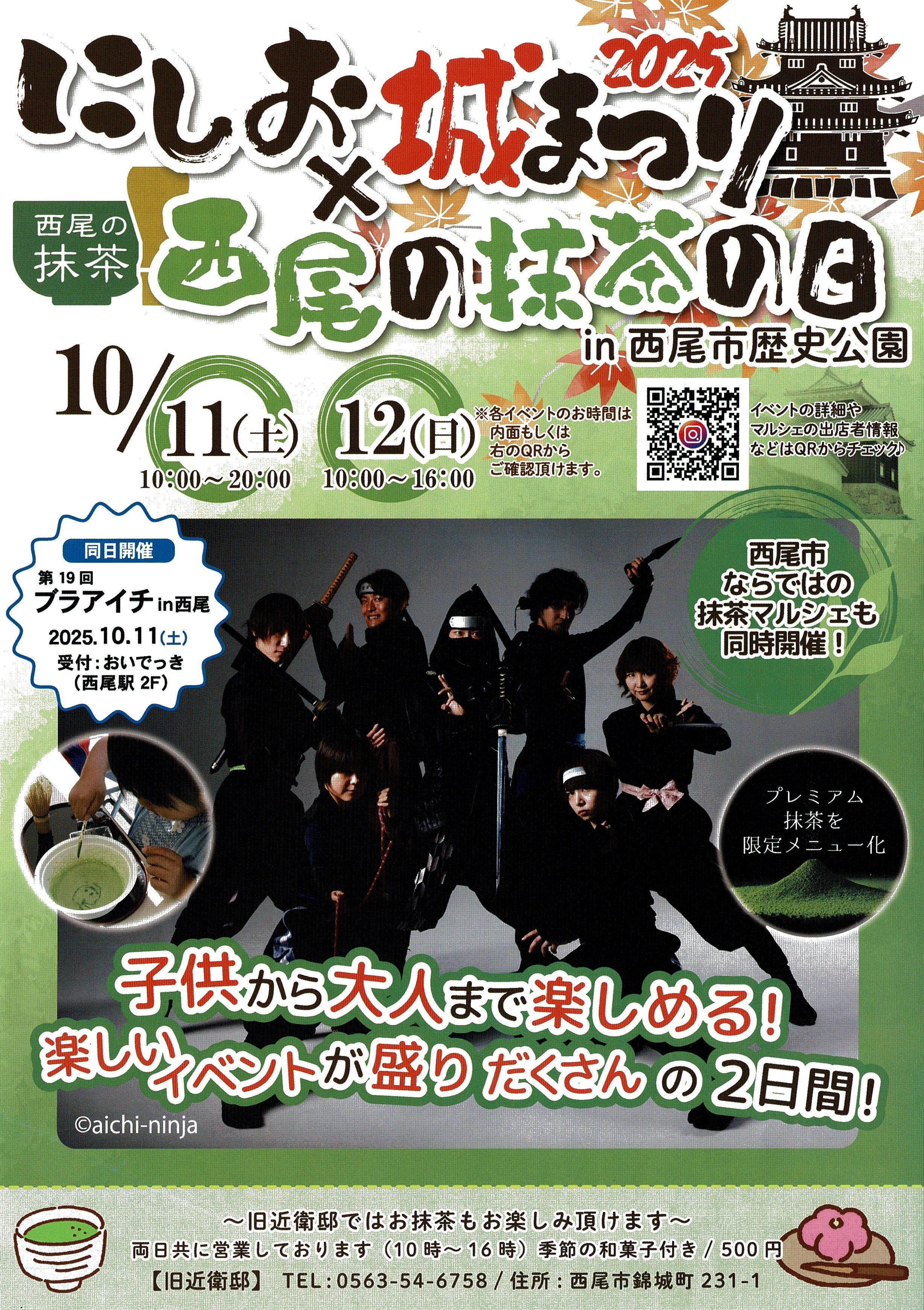 Scan2025-10-02_114837