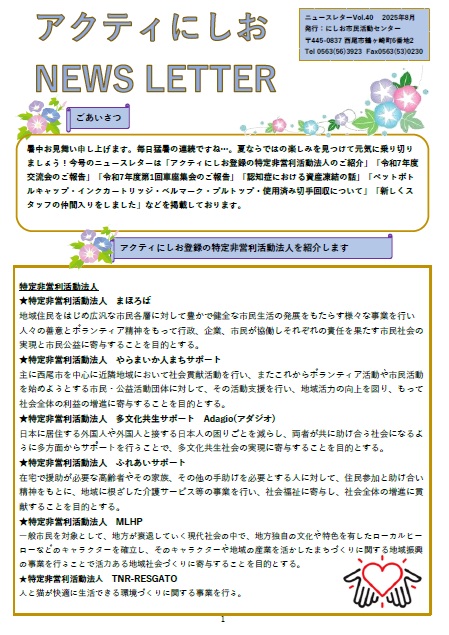 インスタ