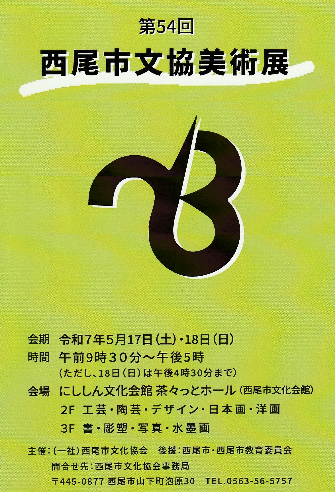 hiroko_0001