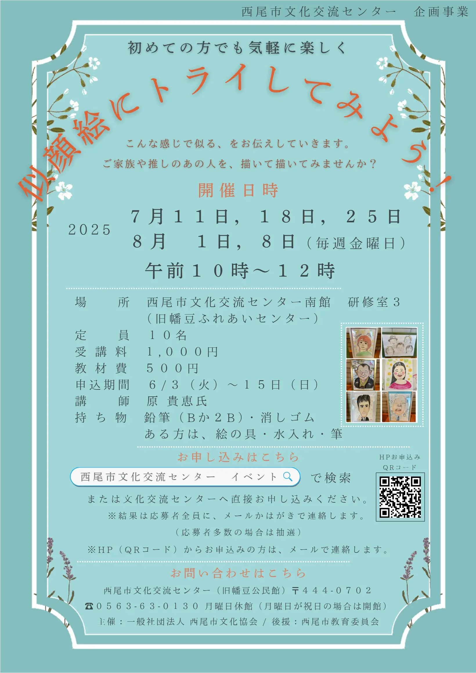 16f4427a281f841b