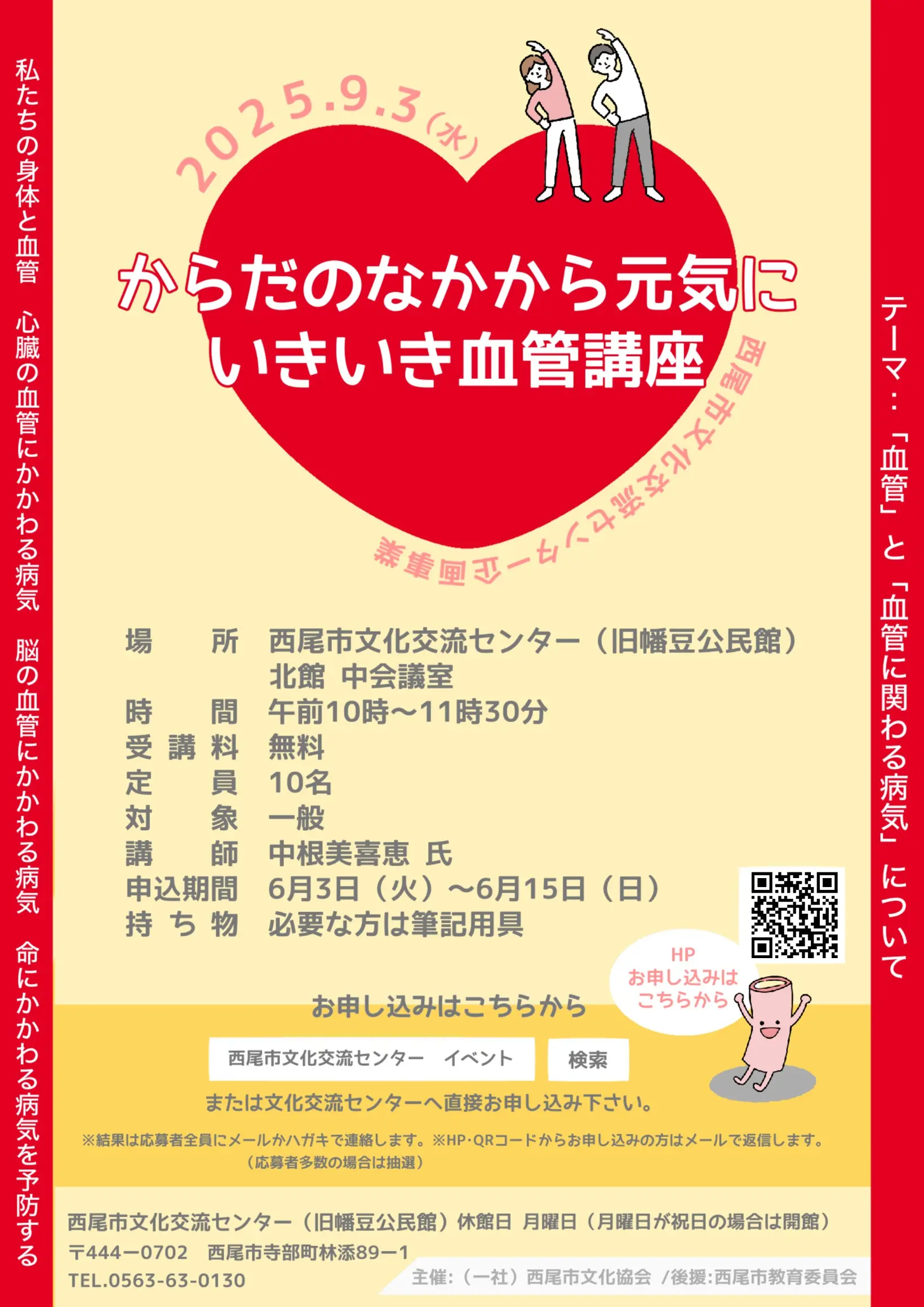 5ca7159fce67c44f