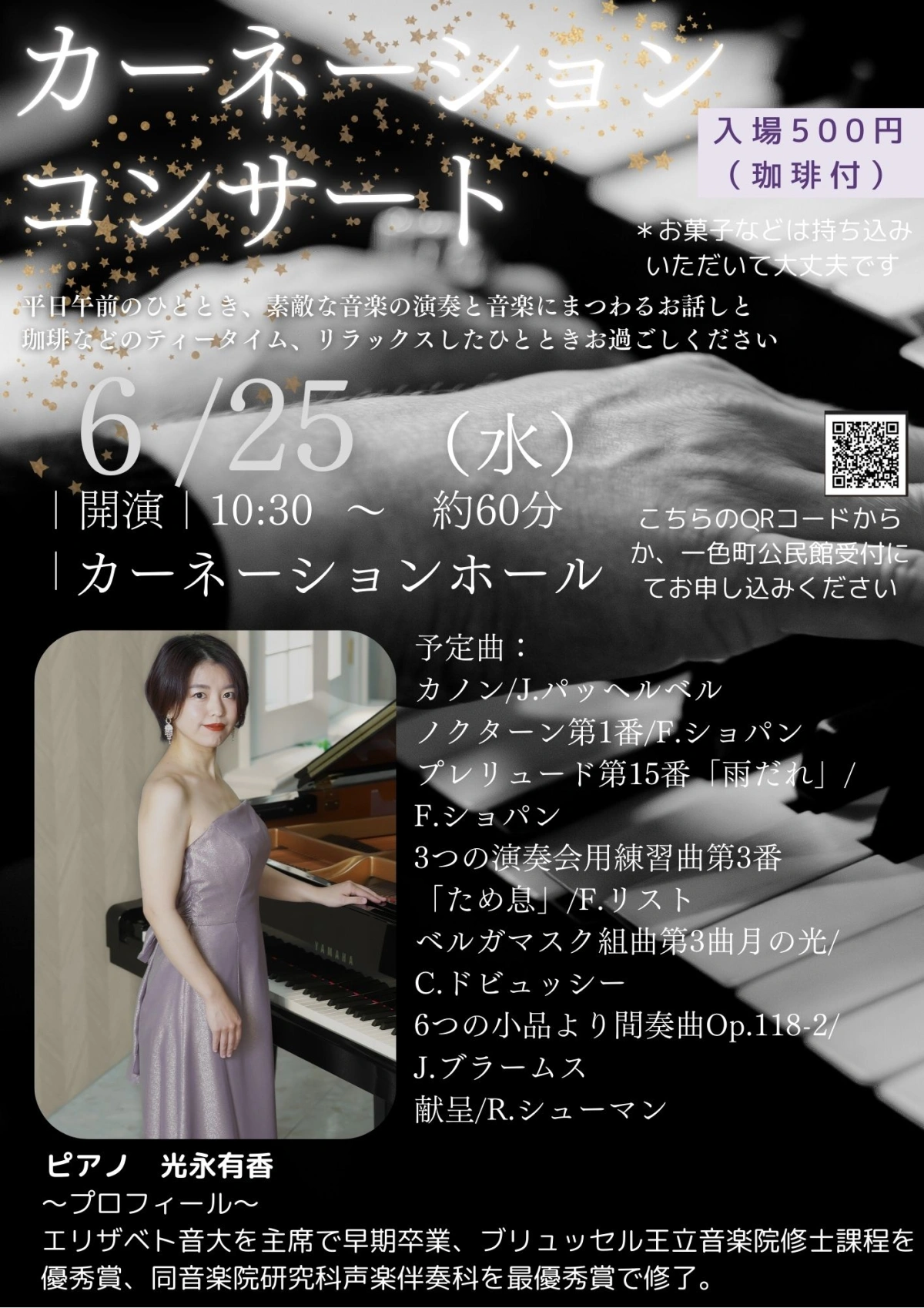 fd70bdc4c88c331a7fcb70dec4eb972c3e19fae33aa4521b7eabb6141d9aa8fa
