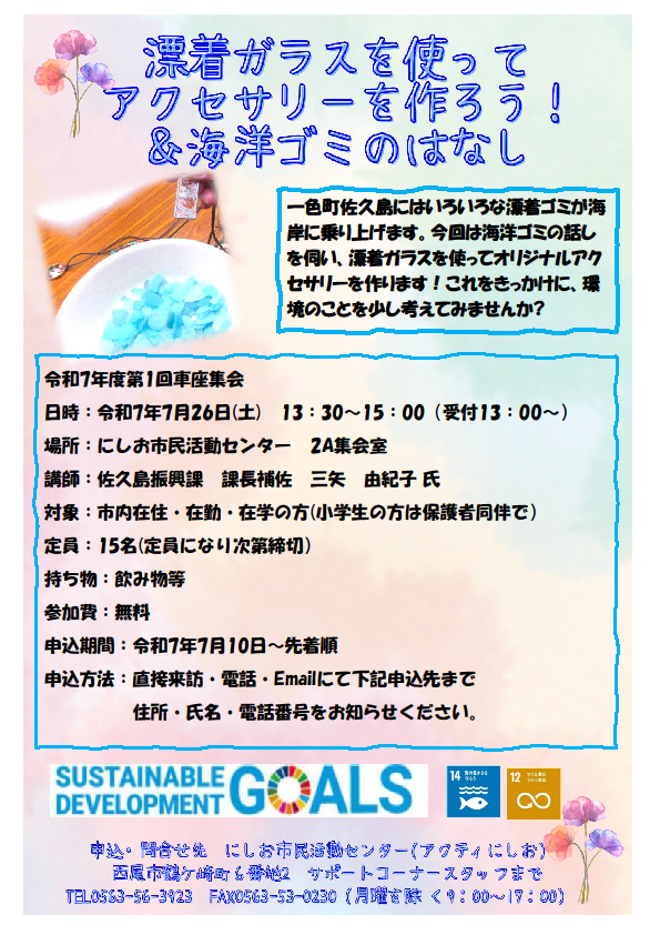 チラシ画像