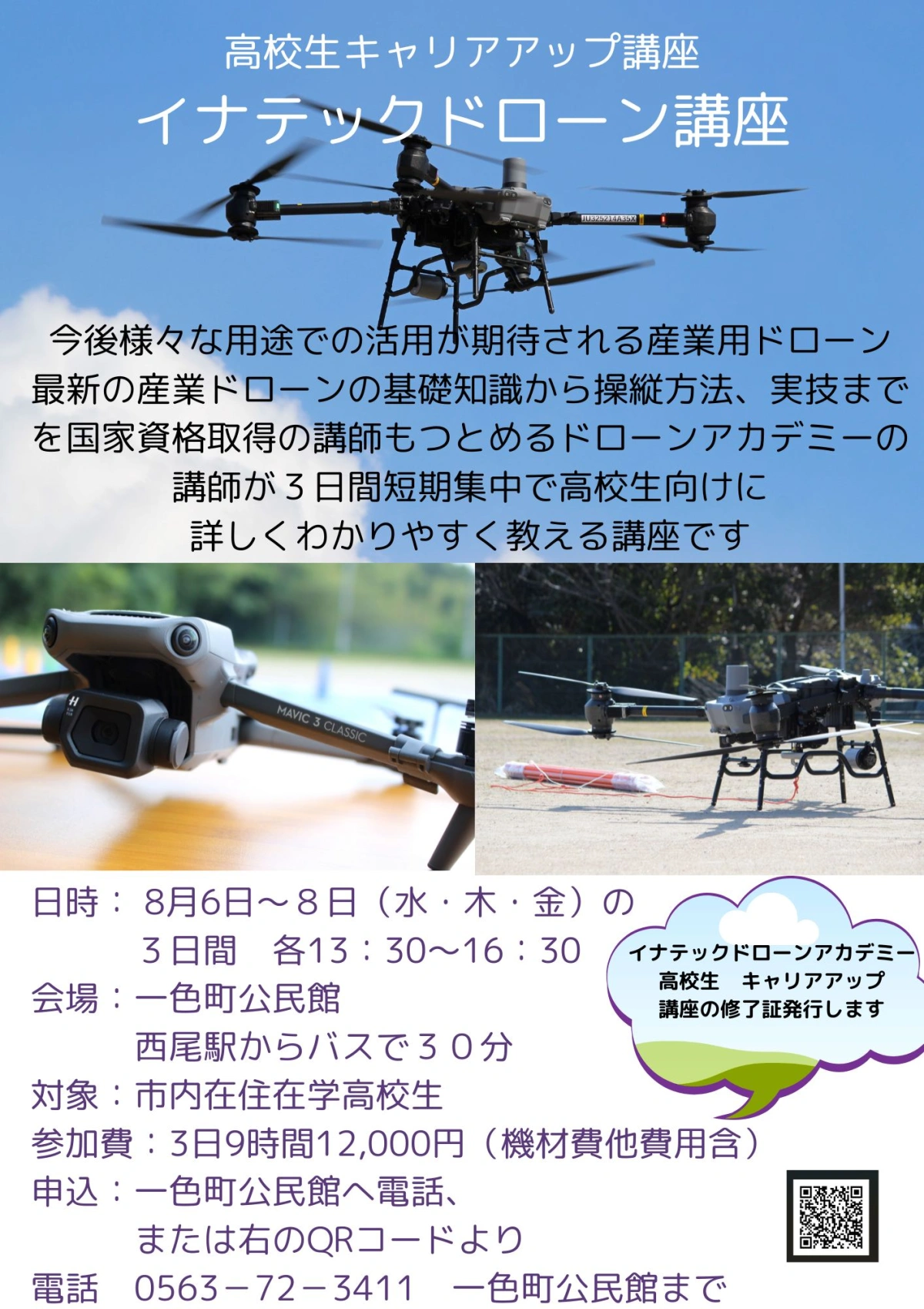 e1fc64eea635e0075f29f6953a146394cc7526311641cada471e6be4fd1e021b