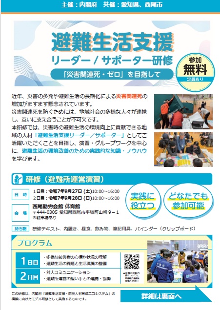 タイトルなし
