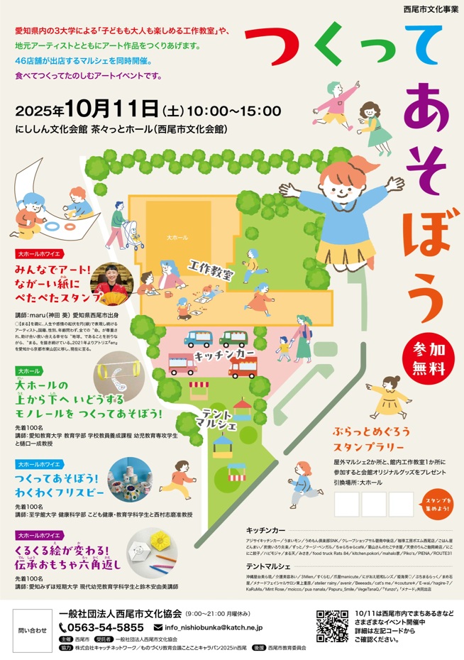 タイトルなし