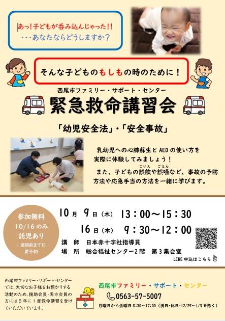 タイトルなし