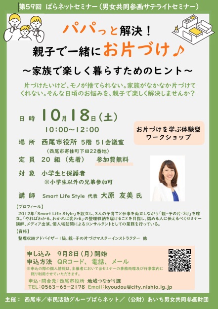 タイトルなし