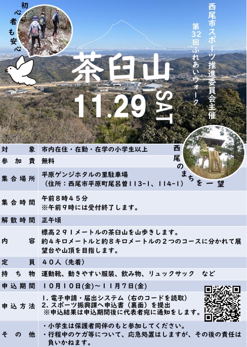 タイトルなし
