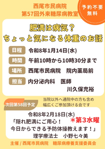 Scan2025-06-19_112239