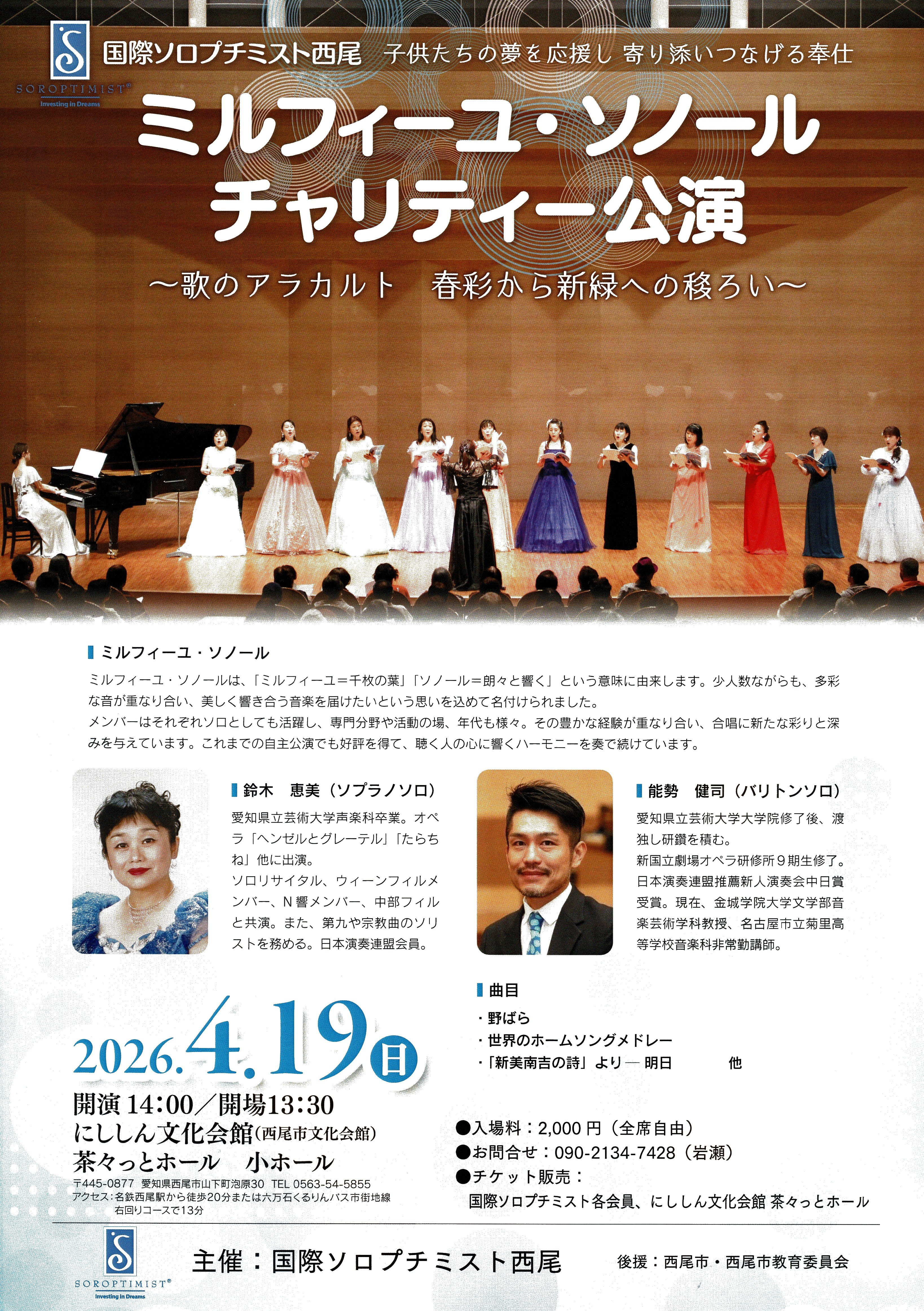 Scan2025-12-26_102228