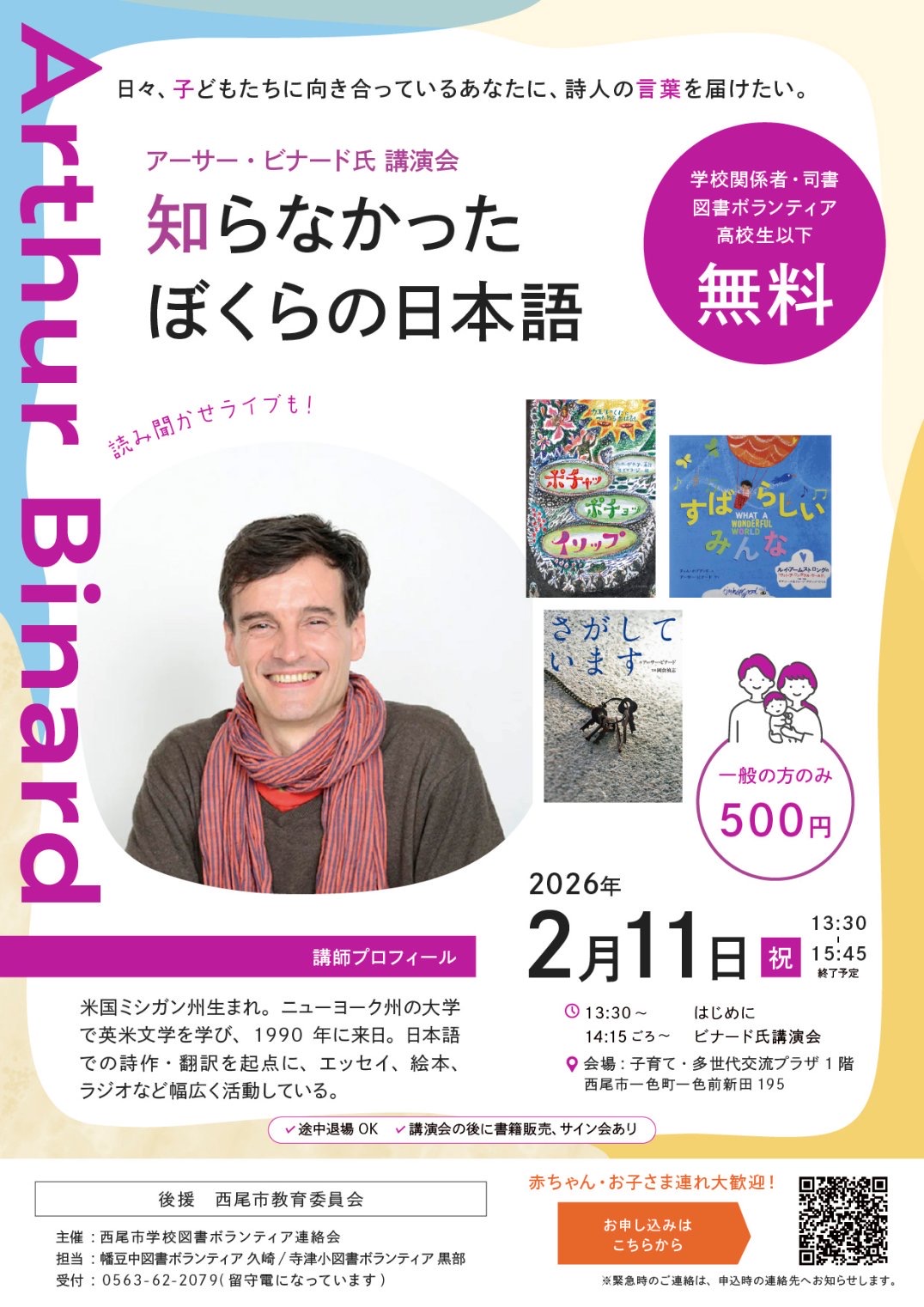 Scan2026-01-16_151155