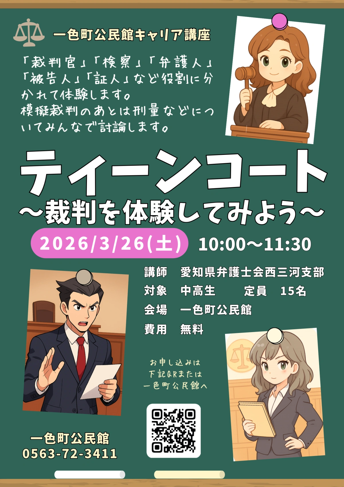 3fe91a3f80e08456153ba62247ba0a33fe79ff18a660b063066ab7d0d428d5f3