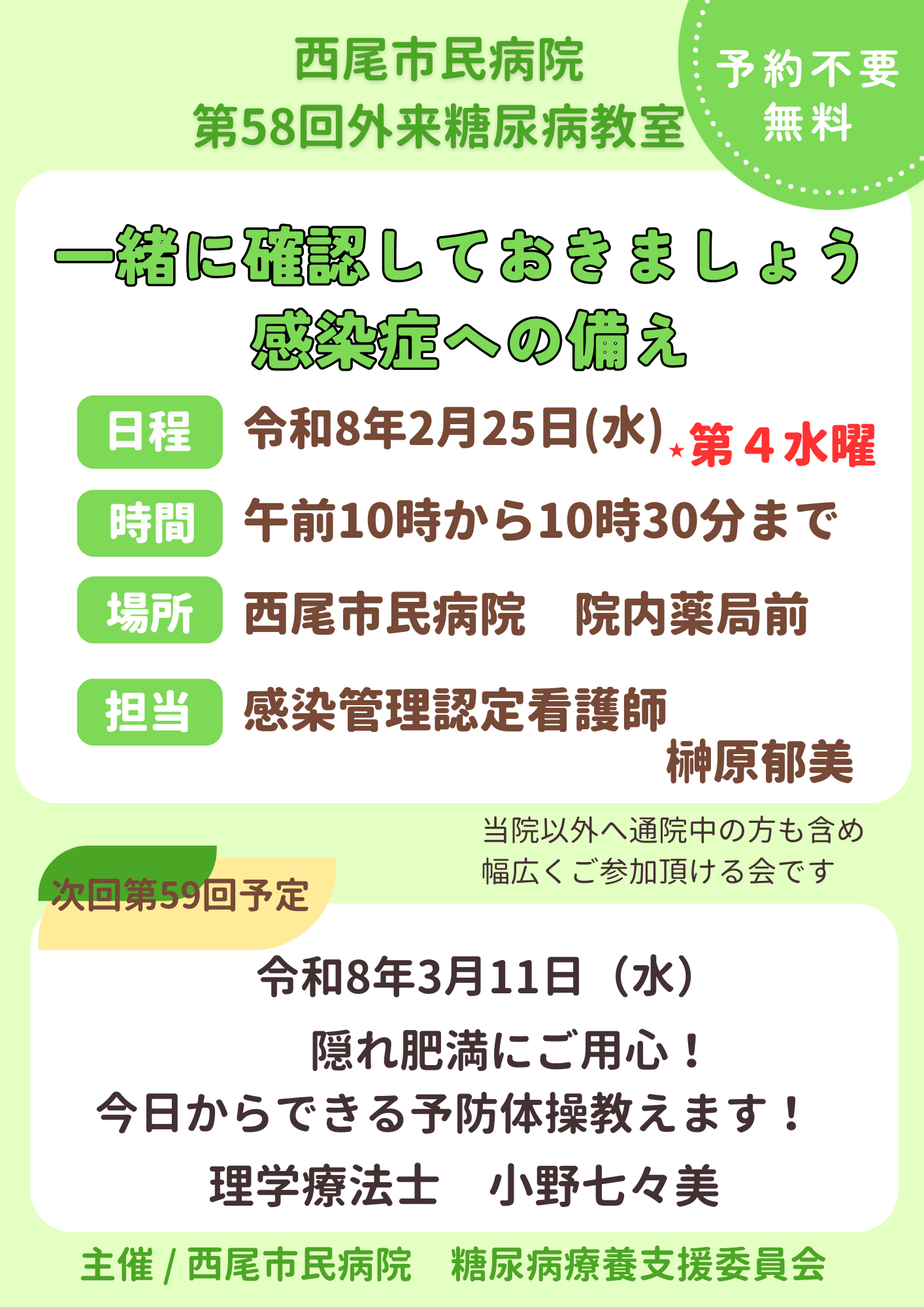 Scan2025-06-19_112239