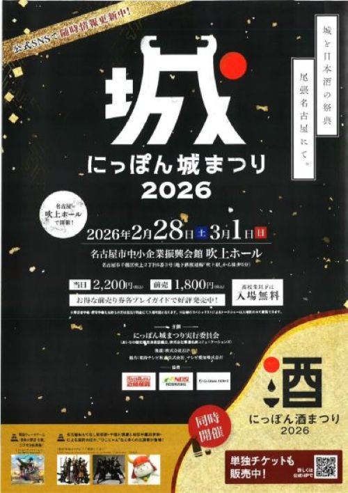 Scan2026-02-13_162646_000