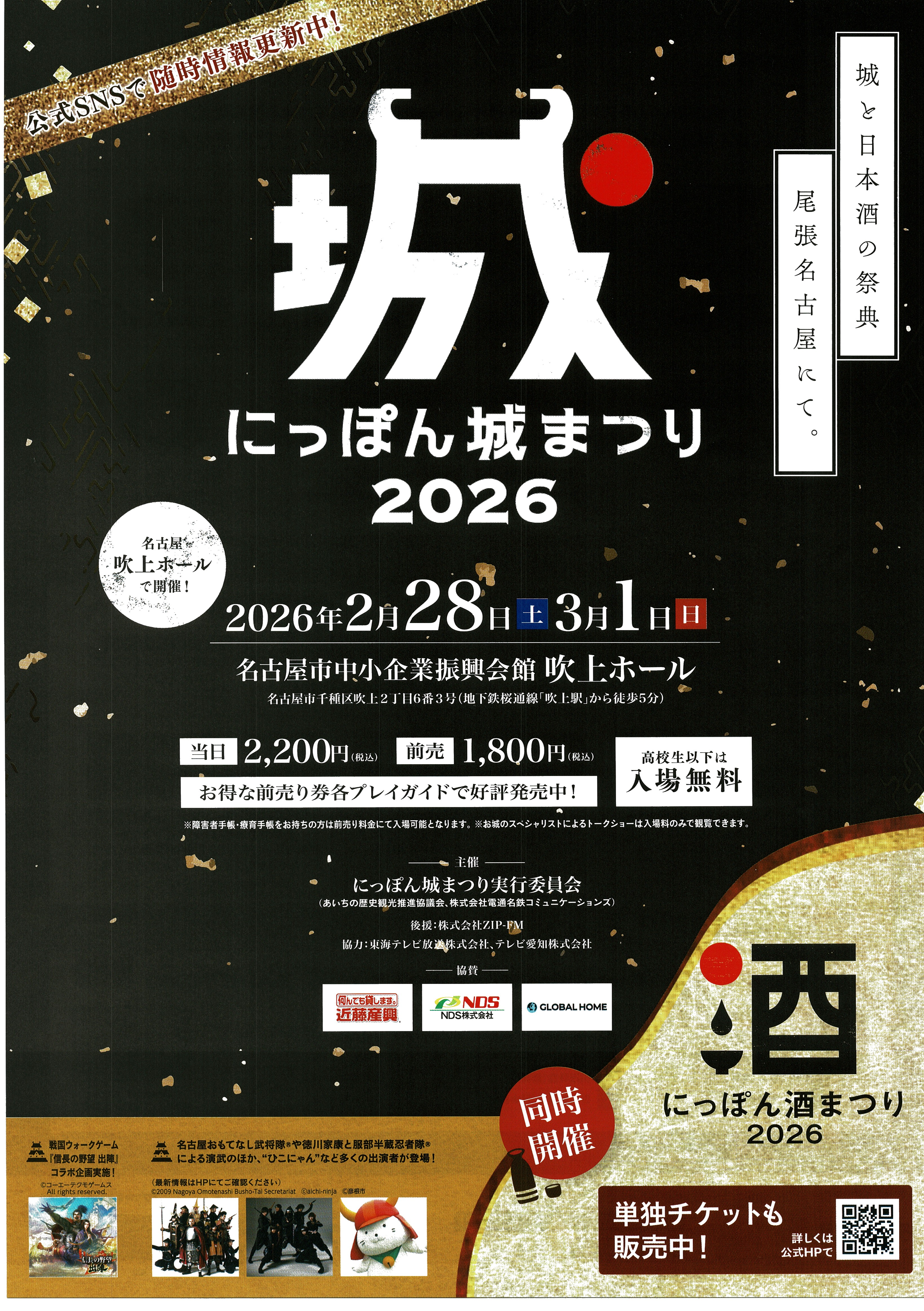 Scan2026-02-13_162646_000