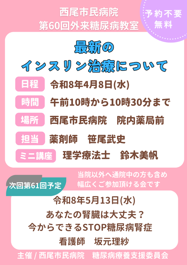 Scan2025-06-19_112239