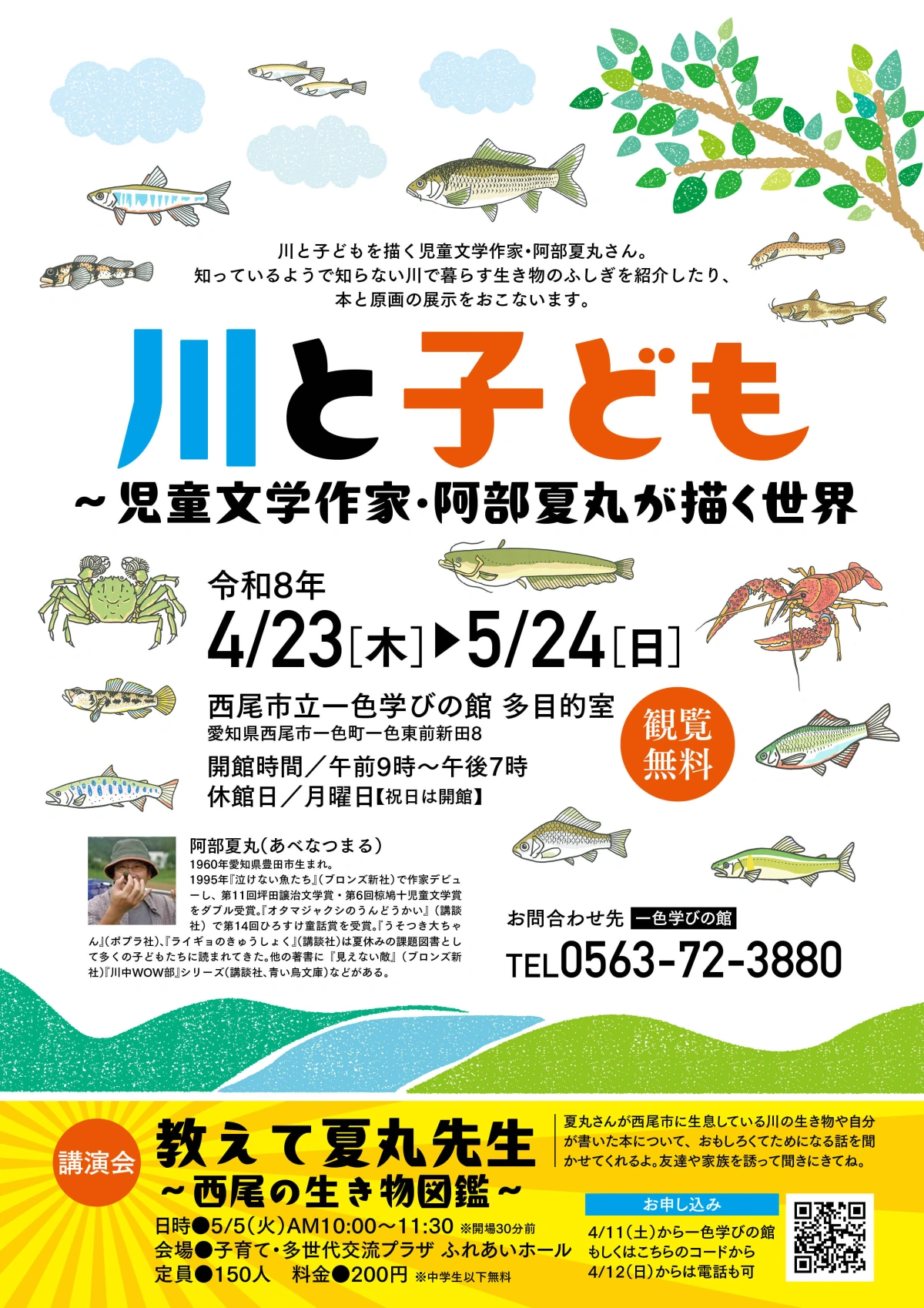 8ec9348a699cc330f99f55533671f275963443b2387594209ff17e1c9a6b6489