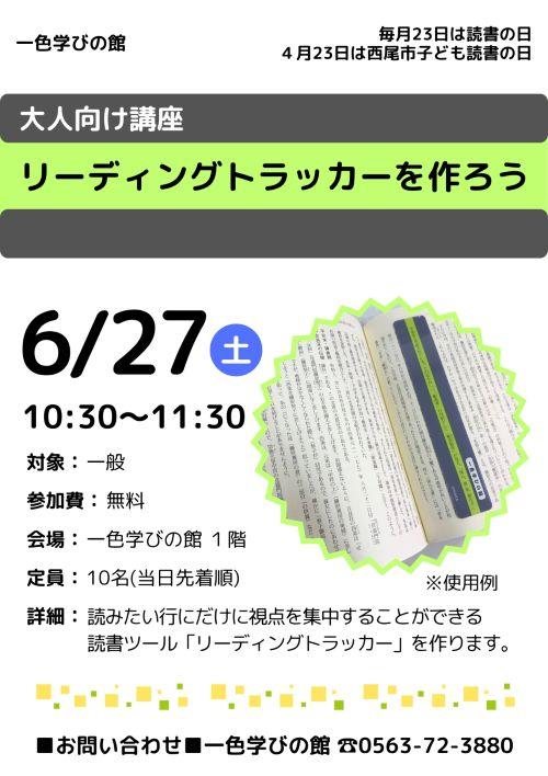 ef101f0e5a6a78703467f80561b976e84ab9547320d8ab7e543af2c5027cab22