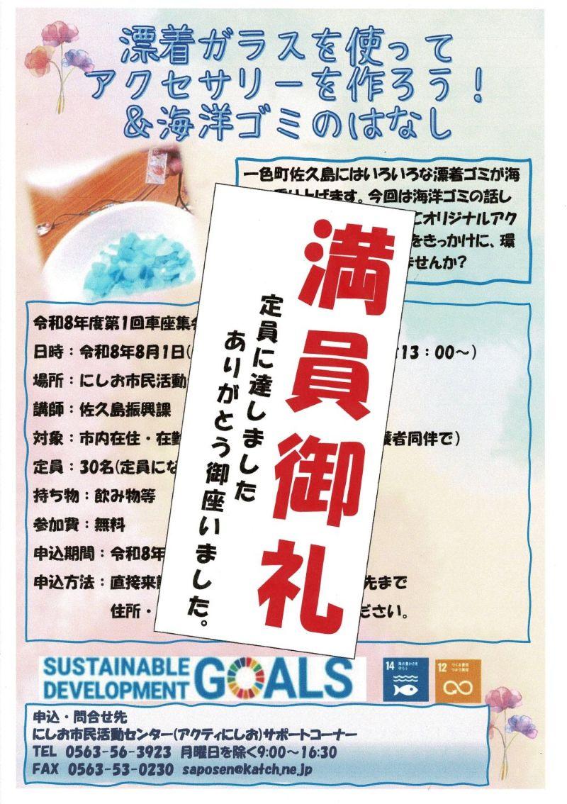 チラシ画像