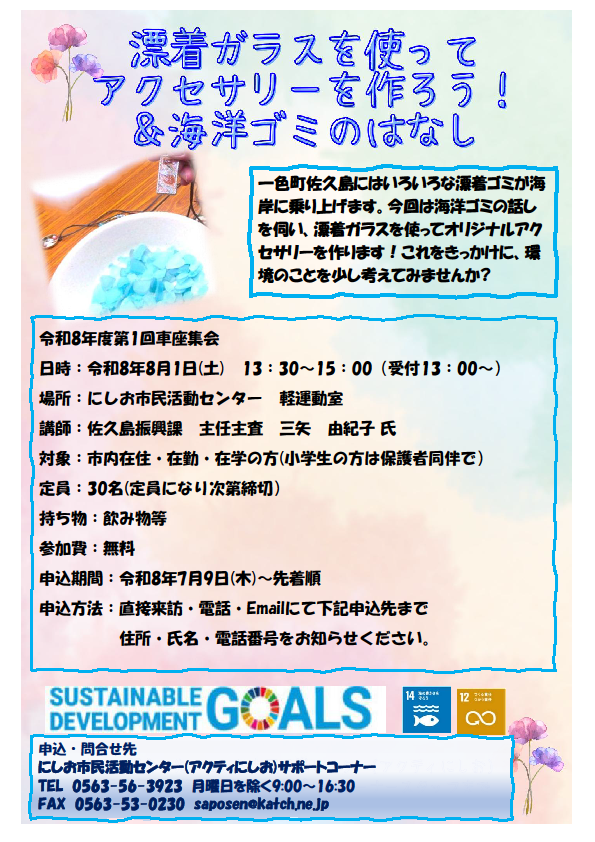 チラシ画像