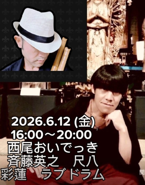 20260612