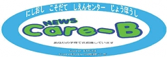 Care-B