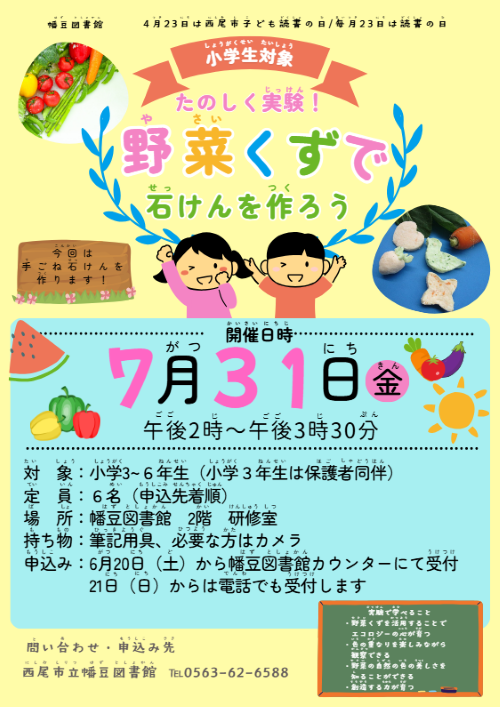 ダウンロード