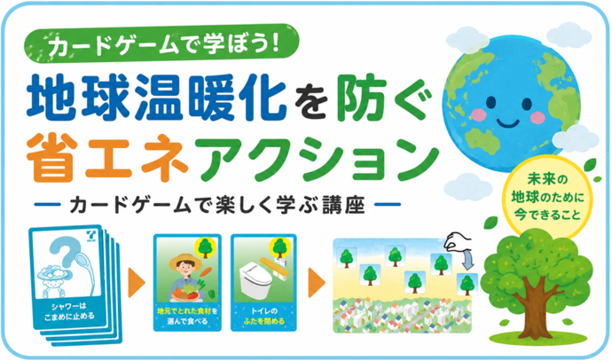 cardgame