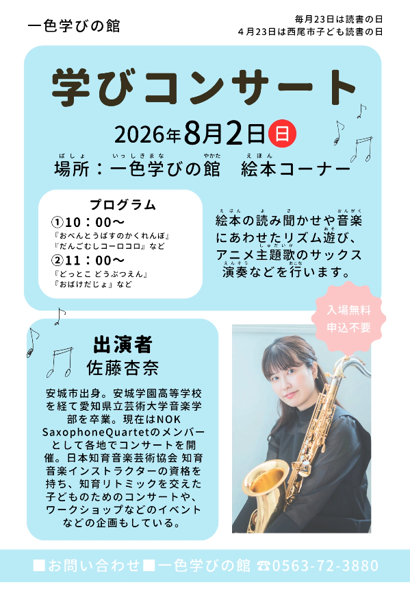 Scan2026-07-11_091946