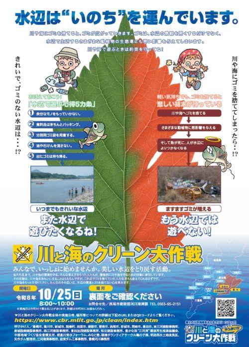 タイトルなし