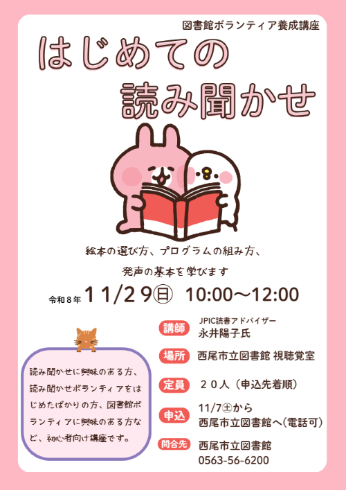 ダウンロード