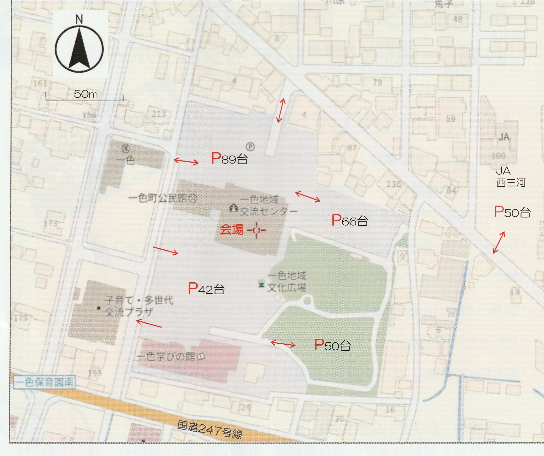 一色町公民館　カーネーションホールへの地図