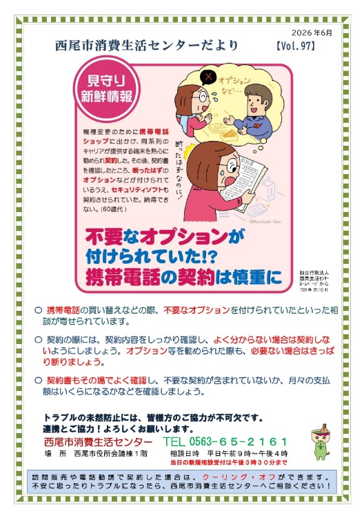タイトルなし