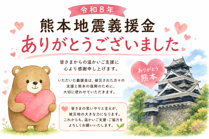 2d963f06-5caf-4bef-8c3b-4dce30509805