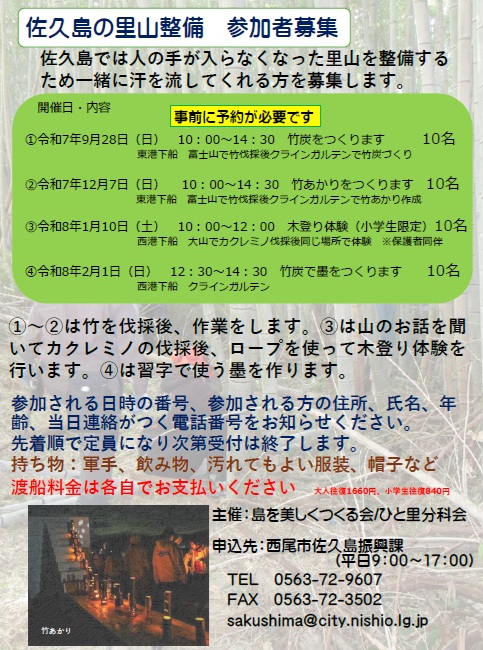 タイトルなし