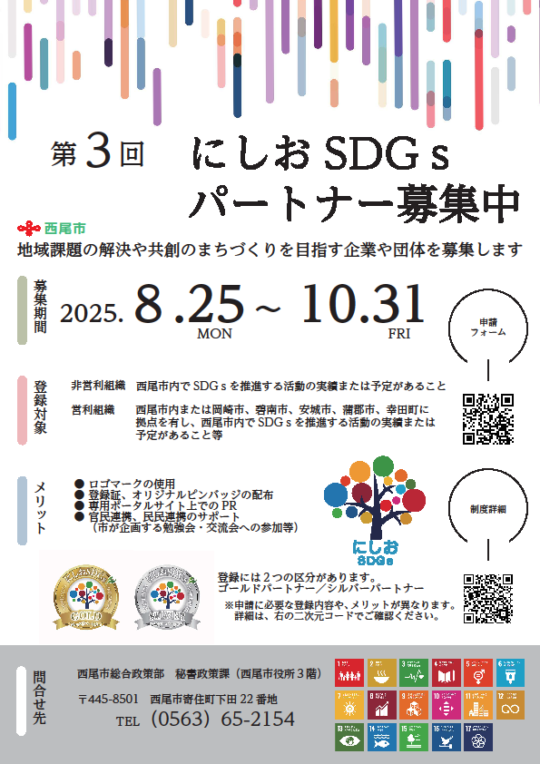 logo2